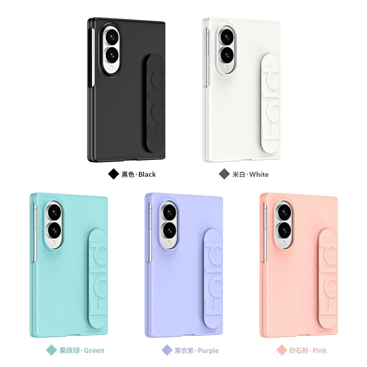 FlexStrap™ – Elastic Grip Case for Galaxy Z Fold 8