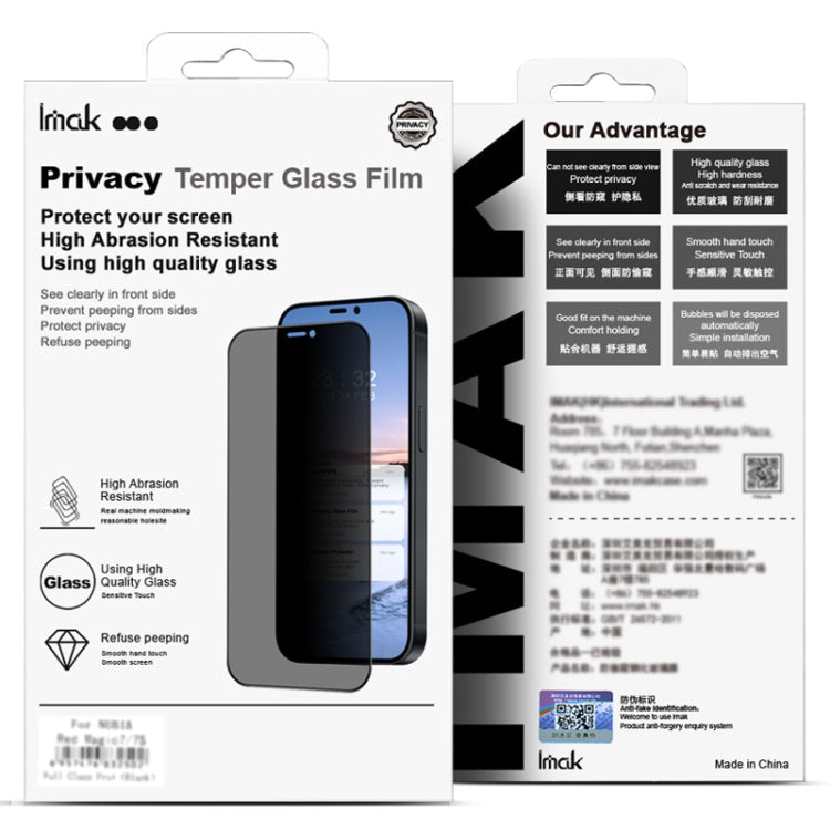 HD Full Screen Anti-Spy Tempered Glass Film